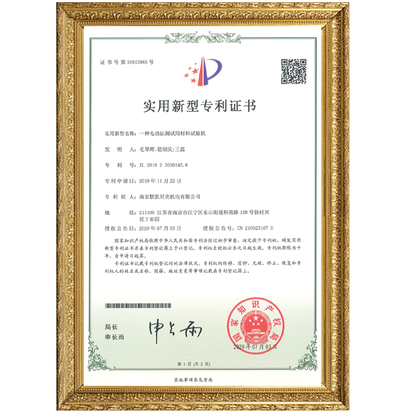 四川良友建設咨詢有限公司宣傳冊